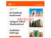 Учебный центр - Sakina study