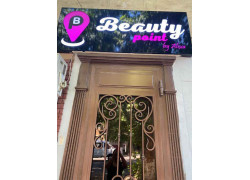 Учебный центр - Beauty point