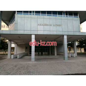 Лицей - Академический лицей при ТГТУ