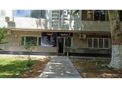 Учебный центр - Alpha Club