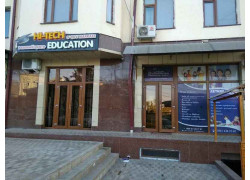 Курсы иностранных языков - Hi-tech education