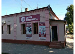 Курсы иностранных языков - TNT