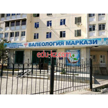 Диагностический центр - Центр валеологии