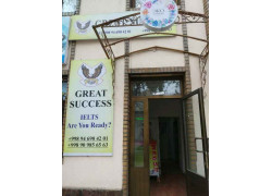 Учебный центр - Great success