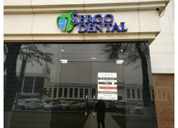 Медицинская лаборатория - Sergo-Dental