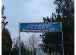 Детский сад - Orzu nomli 288-on maktabgacha ta'lim tashkiloti