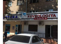 Частнопрактикующие врачи - Nevrologiya Markazi