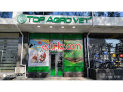 Ветеринарная аптека - Top Agro Vet