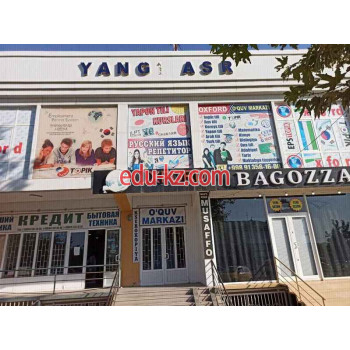 Учебный центр - Yonsei