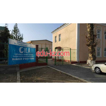 Учебный центр - Оила