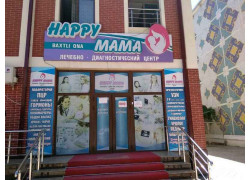 Медицинская лаборатория - Happy mama