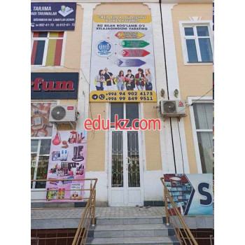 Учебный центр - Education center Учебный центр - Education center