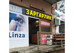 Контактные линзы - Linza