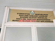 Больница для взрослых - Поликлиника ХБК