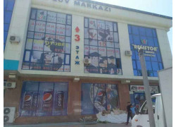 Учебный центр - Paramount education