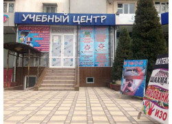 Курсы иностранных языков - Exclusive