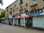 Больница для взрослых - Чиланзар мед