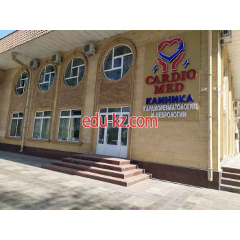 Медцентр, клиника - CardioMed