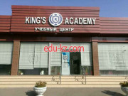Курсы иностранных языков - King's Academy