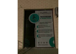 Учебный центр - Collibri Education