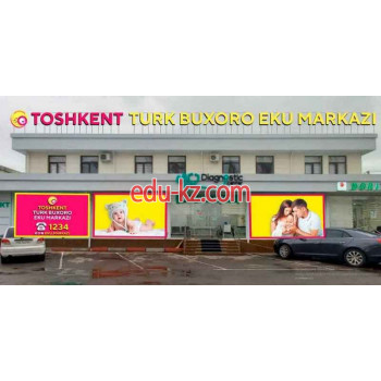 Больница для взрослых - Tashkent Turk Buxoro Eku Markazi