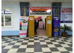 Учебный центр - Top step