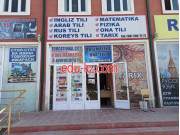 Курсы иностранных языков - Educational city