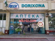 Фитопродукция, БАДы - Oxymed