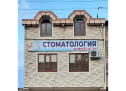 Стоматологическая клиника - Premium dental