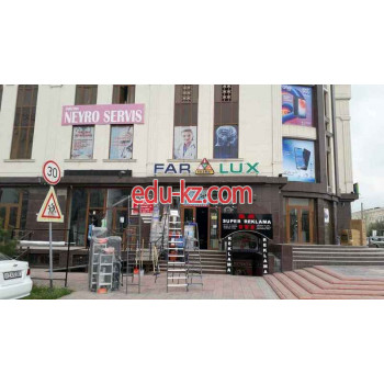 Медцентр, клиника - Neyro servis