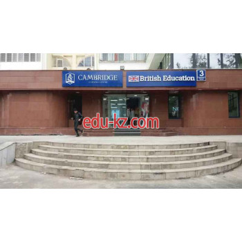 Курсы иностранных языков - Cambridge Learning Centre - Darhan