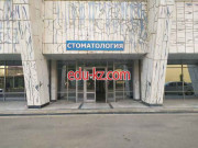 Стоматологическая клиника - Sapfir denta servis