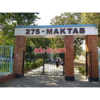 Общеобразовательная школа - Школа № 275