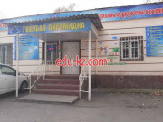 Курсы иностранных языков - Голубая пирамидка