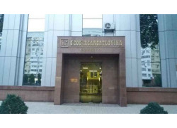 Общественная организация - АО Узтяжпромпроект