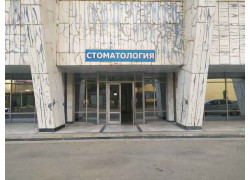 Стоматологическая клиника - Sapfir denta servis