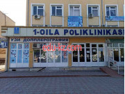 Поликлиника для взрослых - Семейная поликлиника № 1 Поликлиника для взрослых - Семейная поликлиника № 1