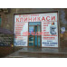 Диагностический центр - Nafis Nargis