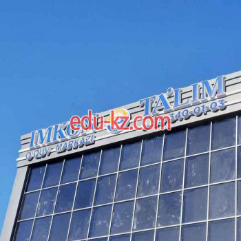 Учебный центр - Imkon Ta'lim o'quv markazi