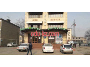 Диагностический центр - Ziyo med servis
