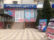 Курсы иностранных языков - Exclusive