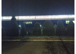 ВУЗ - Mdist Room 234