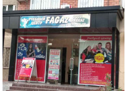 Учебный центр - Fagaz