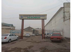Поликлиника для взрослых - Поликлиника Наманганского областного управления внутренних дел