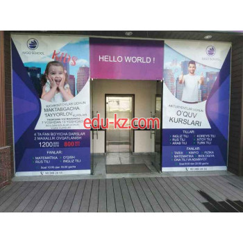 Учебный центр - Nigo school Учебный центр - Nigo school