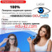 Коррекция зрения - Глазная клиника Ocumed-optima