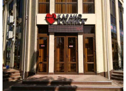 Диагностический центр - Кардио клиника