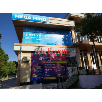 Учебный центр - Mega mind