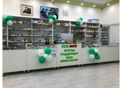 Аптека - Аптека Eco Med