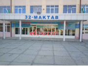 Общеобразовательная школа - Школа № 32